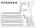 第四鹿倉駐車場の駐車場