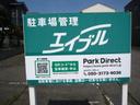 第11駐車場の駐車場