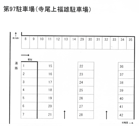 第97駐車場の駐車配置図