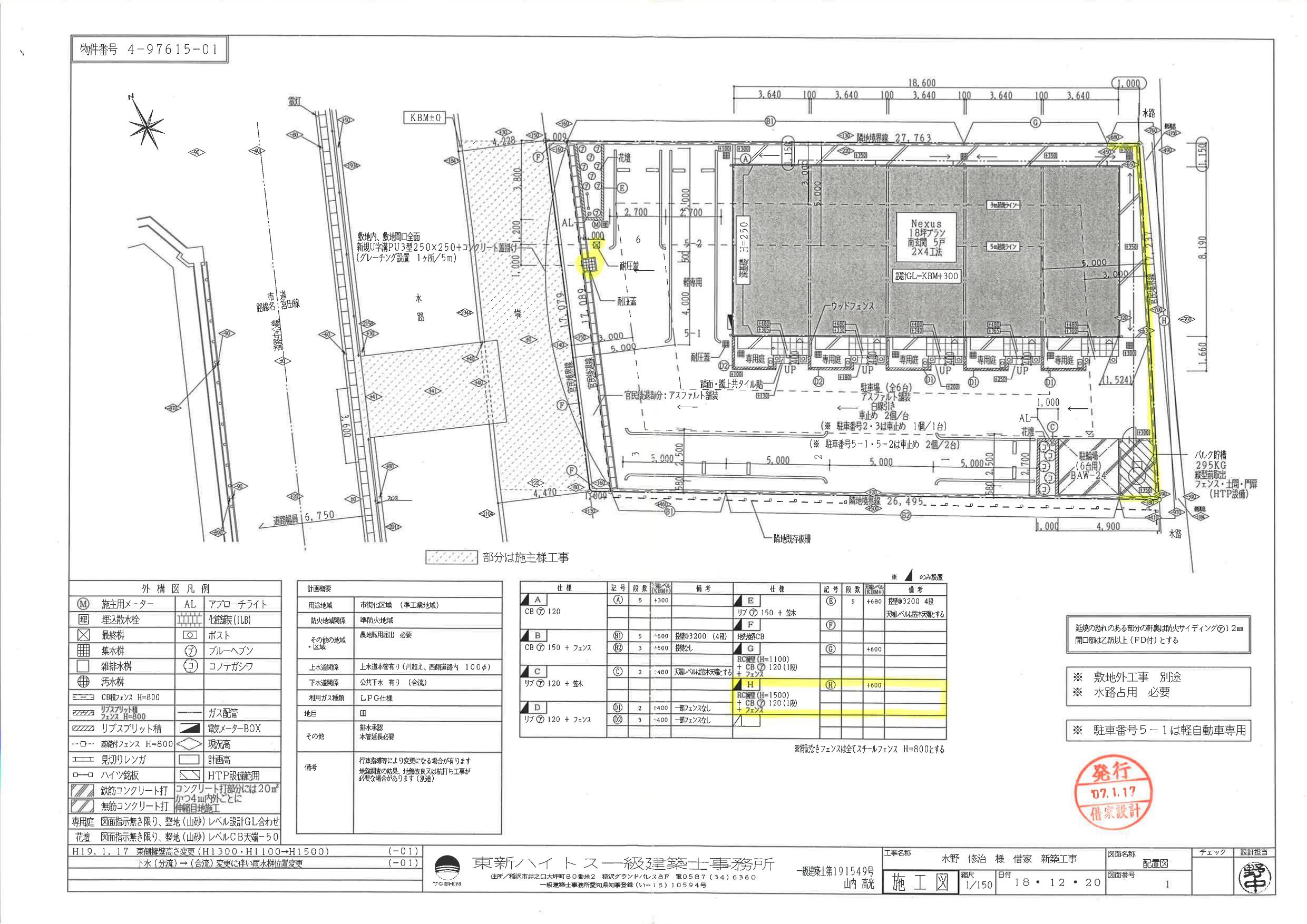 140281RURAL　北新海の駐車配置図