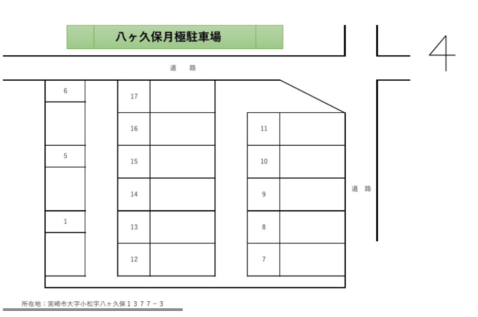八ヶ久保月極駐車場の駐車配置図