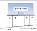 サニーガーデン駐車場の駐車場