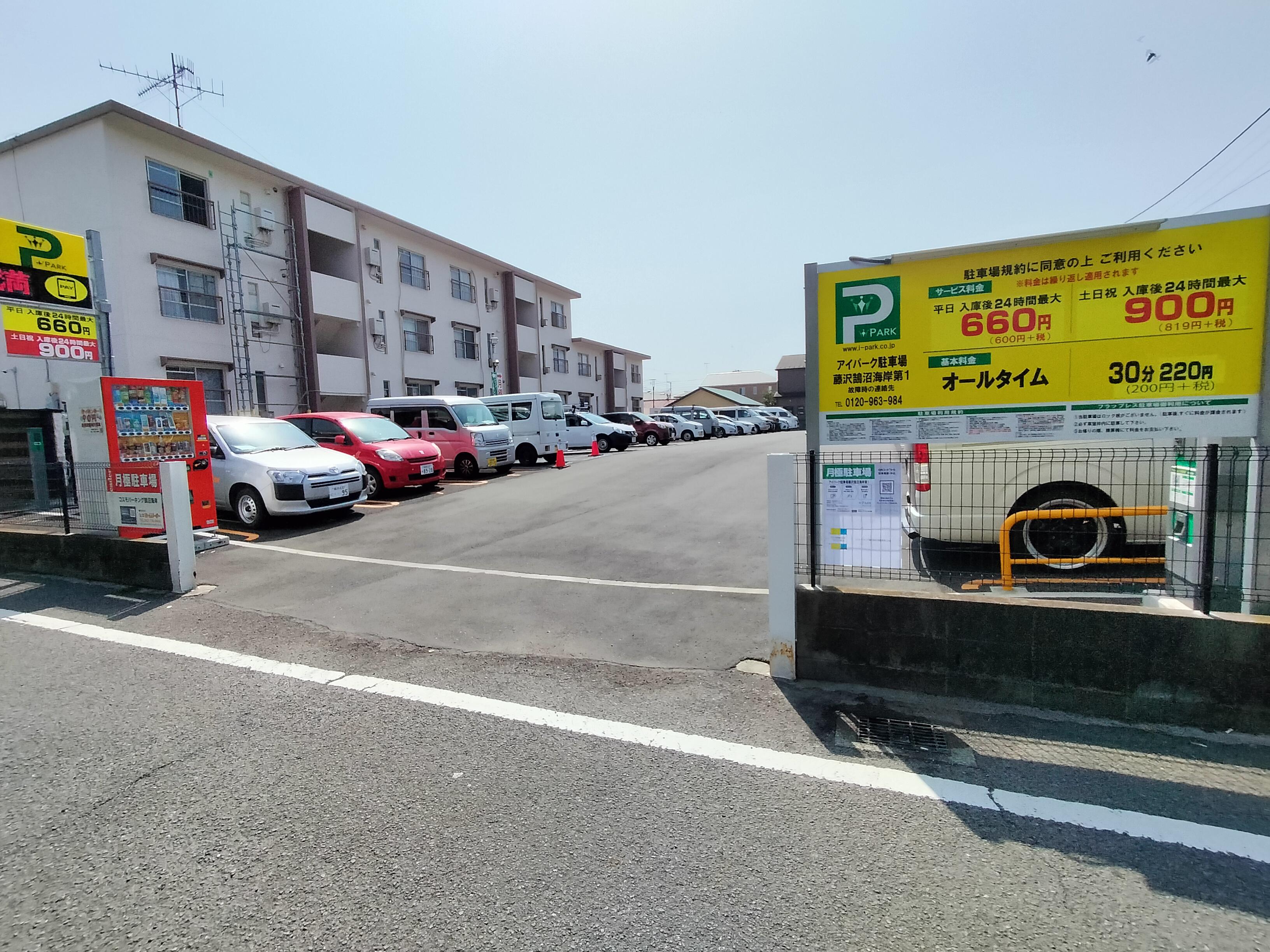 アイパーク駐車場鵠沼海岸第１の外観・駐車場イメージ1枚目