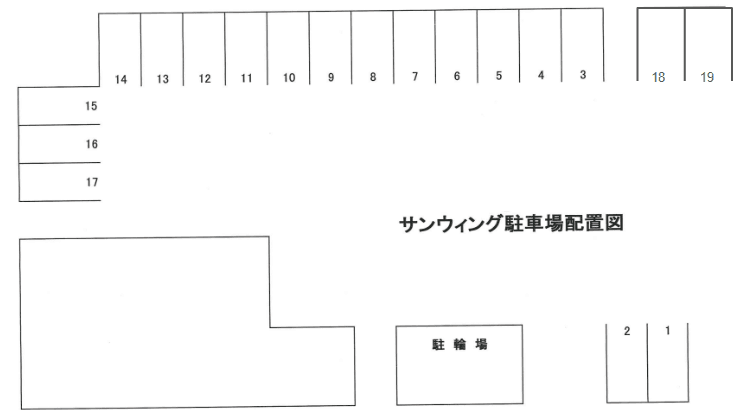サンウィング駐車場の駐車配置図