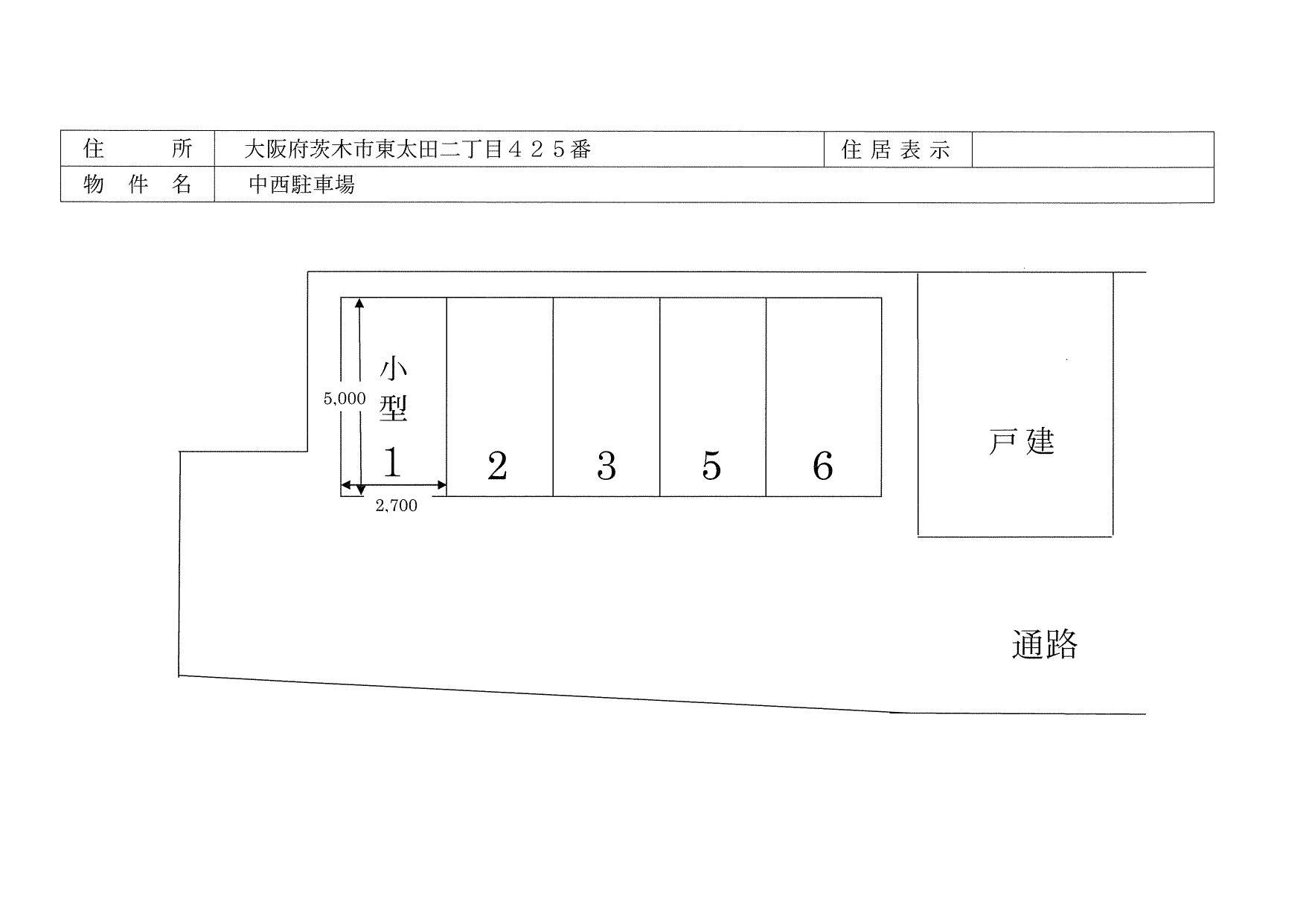 中西駐車場の駐車配置図
