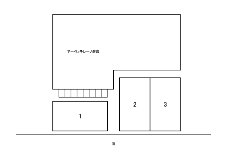 アーヴィテレーノ飯塚駐車場の駐車配置図