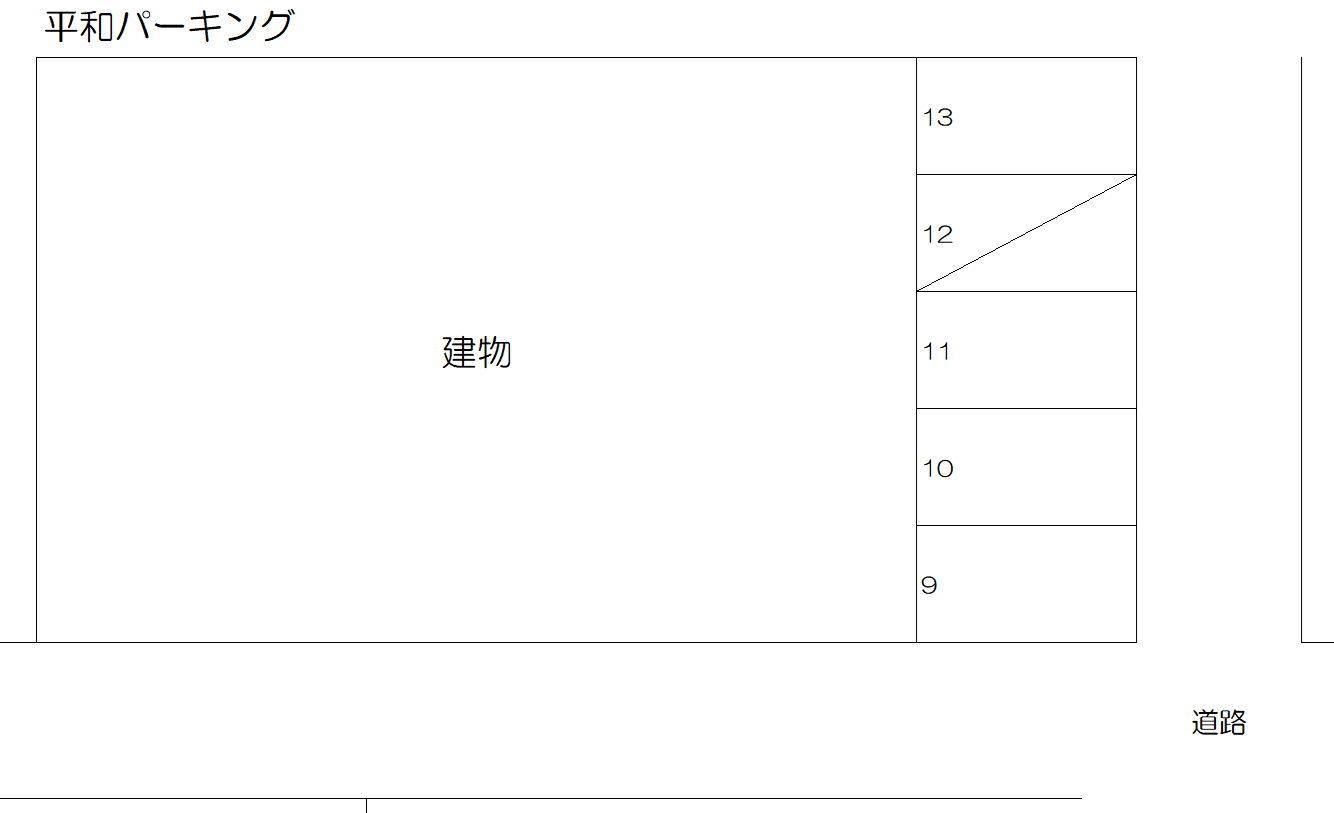平和パーキングの駐車配置図