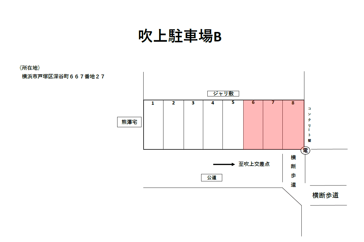 吹上駐車場Bの駐車配置図