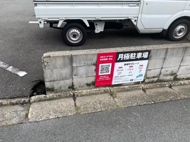 駐車場画像3枚目