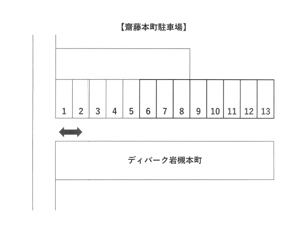 齋藤本町駐車場の駐車配置図