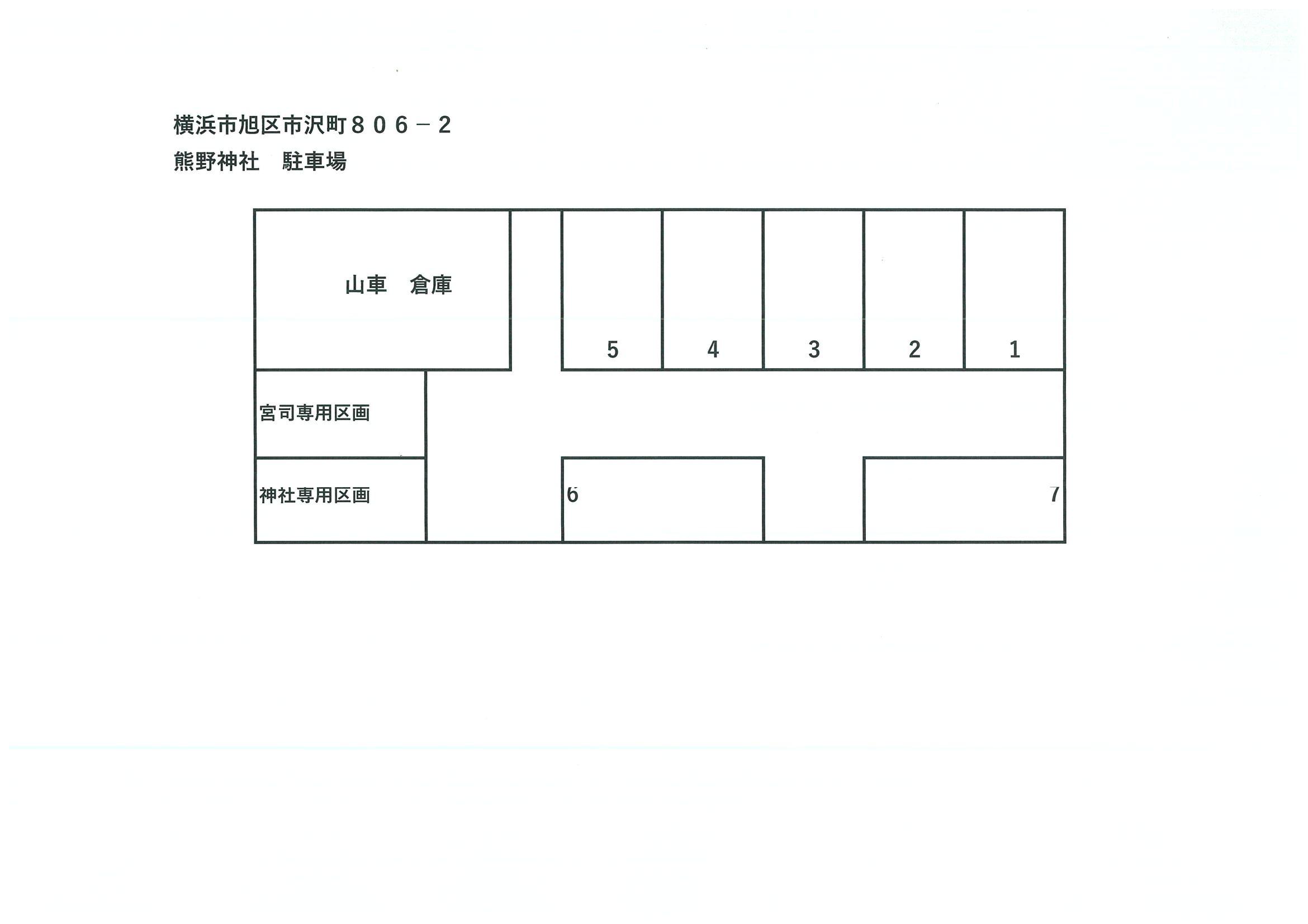 市沢町806-2の駐車配置図