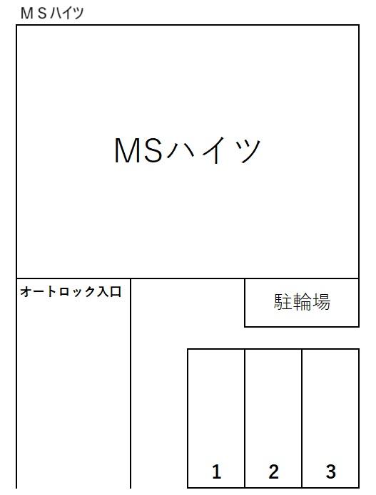 ＭＳハイツの駐車配置図
