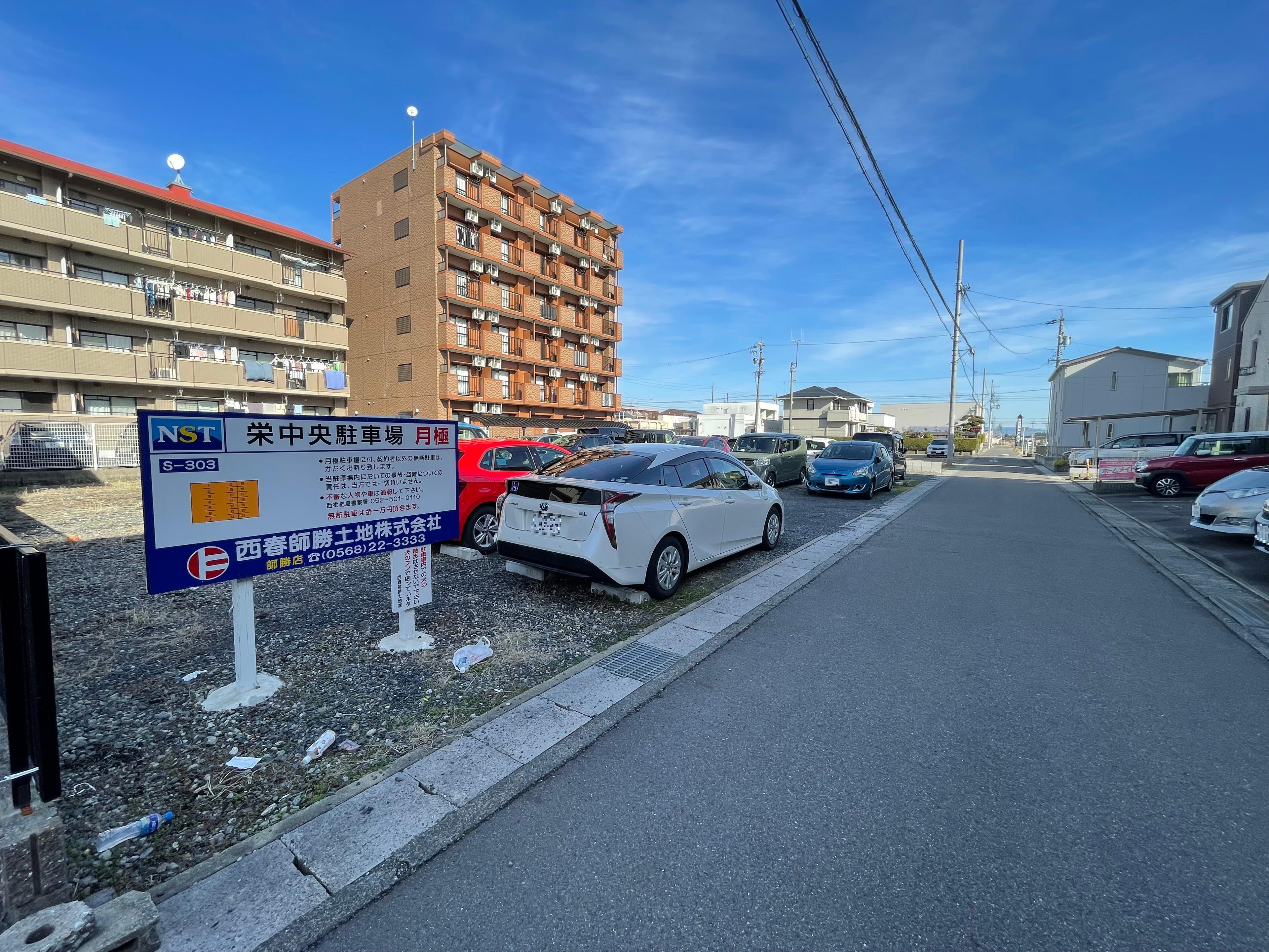 栄中央駐車場の外観・駐車場イメージ2枚目