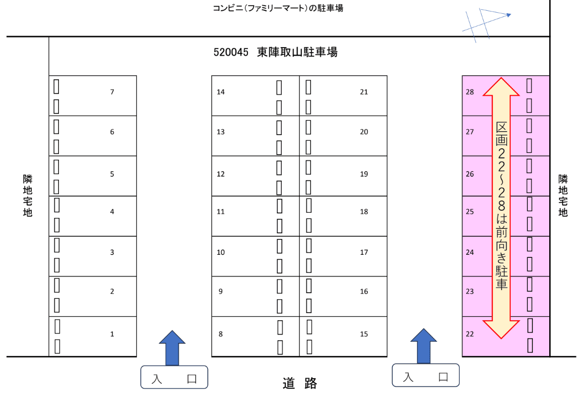 520045の駐車配置図