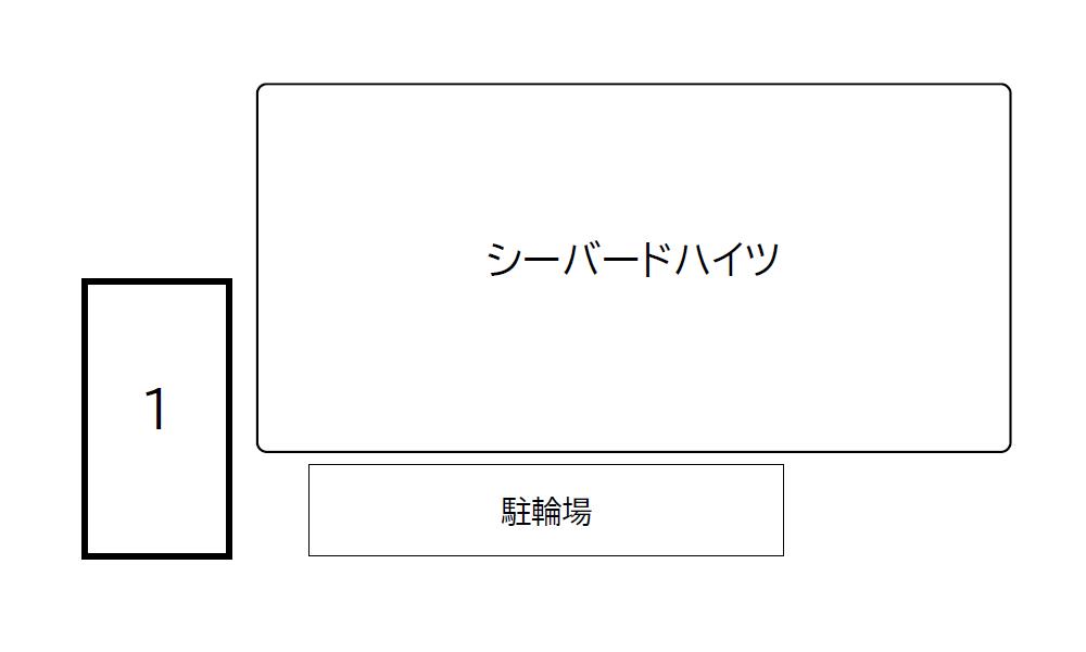 シーバードハイツ駐車場の駐車配置図