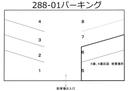 ２８８－０１パーキングの駐車場