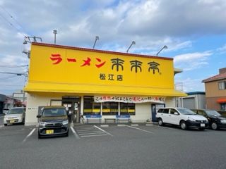 シエラ(24656)の外観・駐車場イメージ1枚目