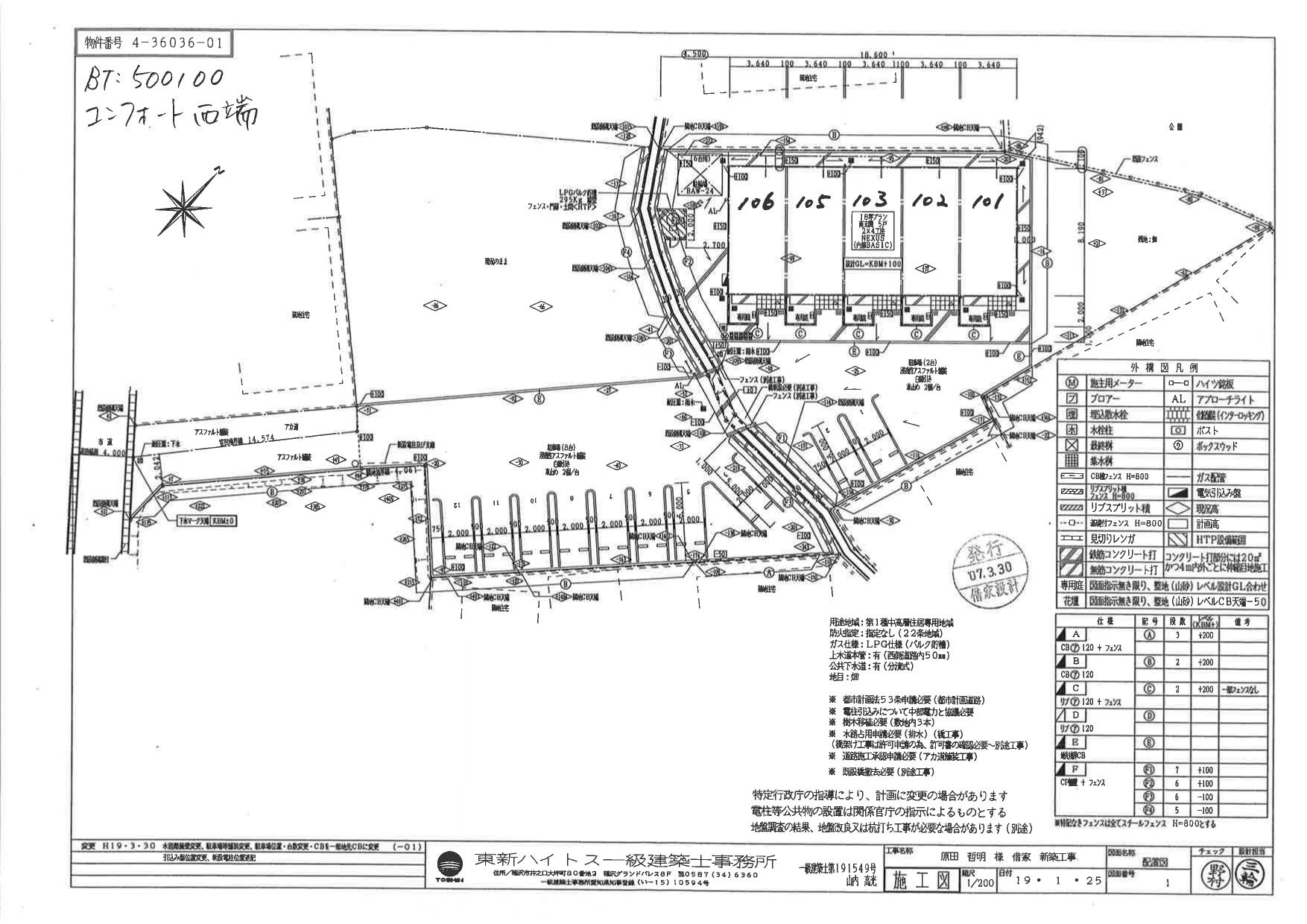 140347ｺﾝﾌｫｰﾄ 西端の駐車配置図