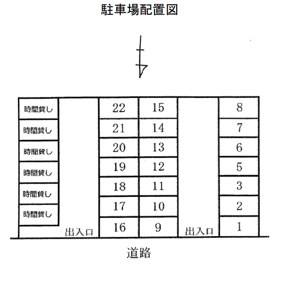 城山栗原第２駐車場の駐車配置図