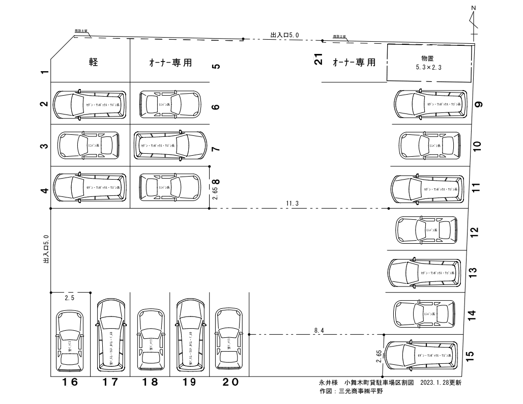 駐車場画像2枚目