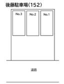 後藤駐車場（152）の駐車場