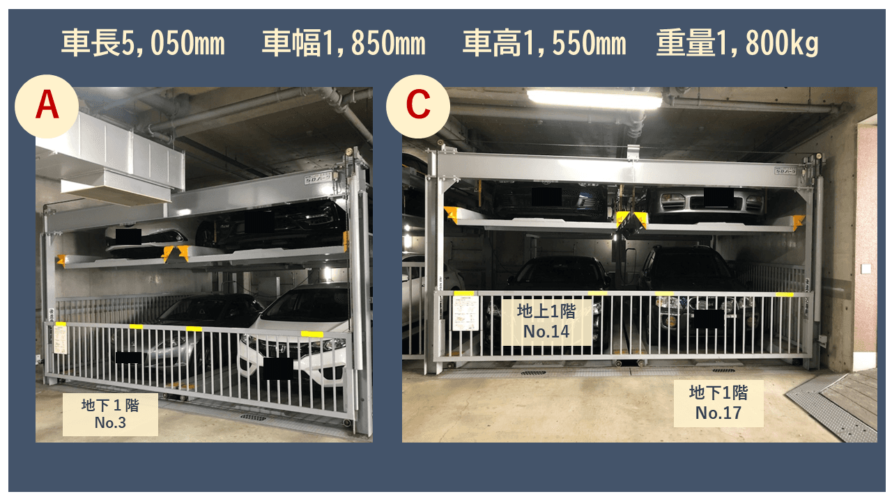 十条仲原１丁目駐車場の外観・駐車場イメージ1枚目