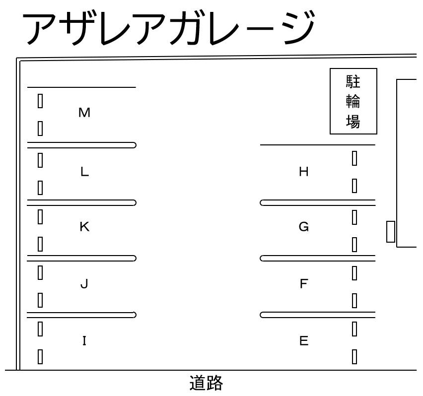 アザレアガレージの駐車配置図