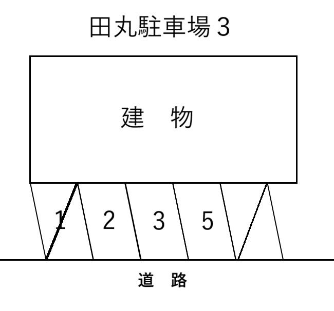 田丸駐車場３の駐車配置図