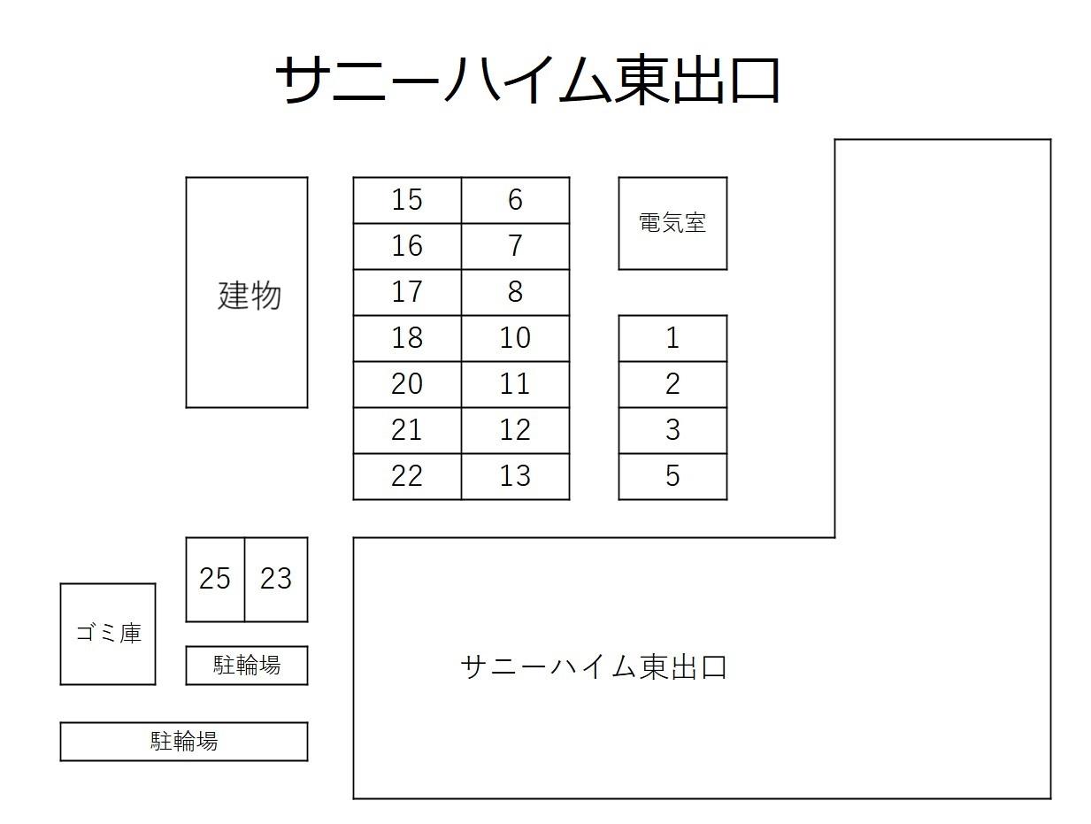サニーハイム東出口の駐車配置図