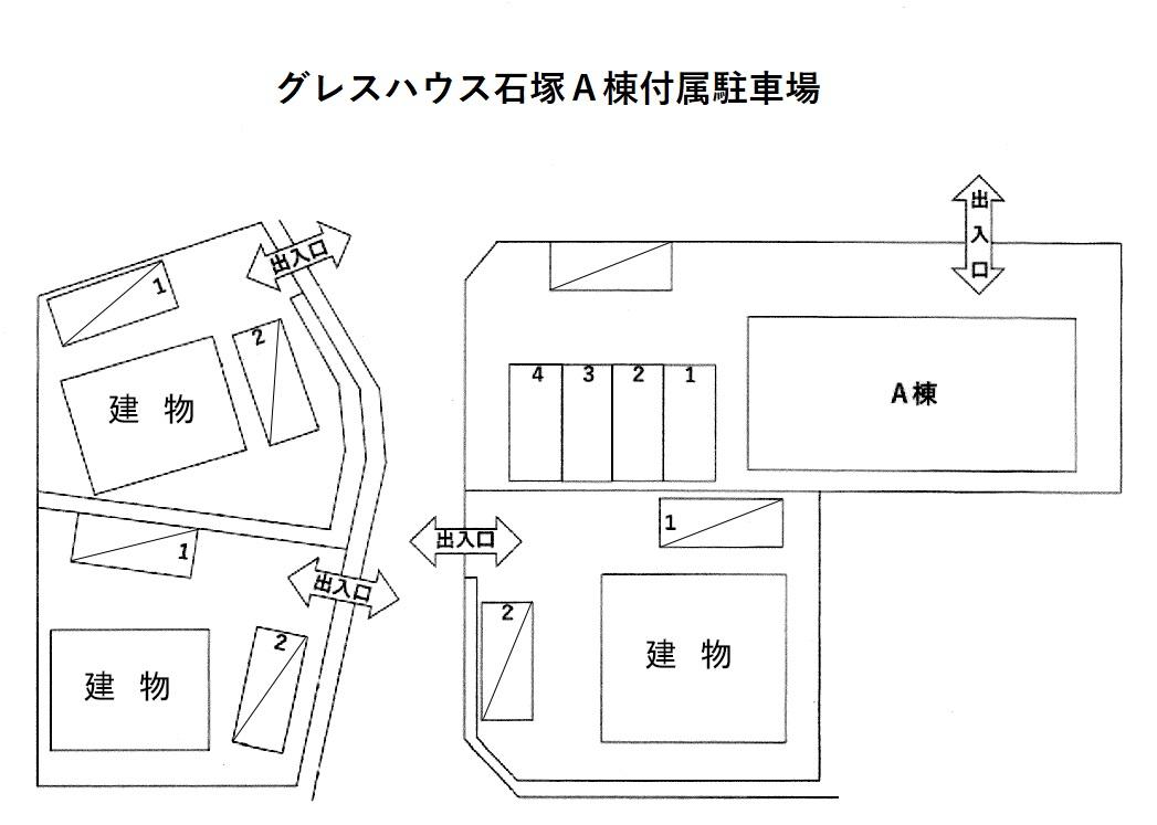 グレスハウス石塚Ａ棟付属駐車場の駐車配置図