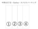 牛野谷3丁目−Cactus−カクタスパーキングの駐車場