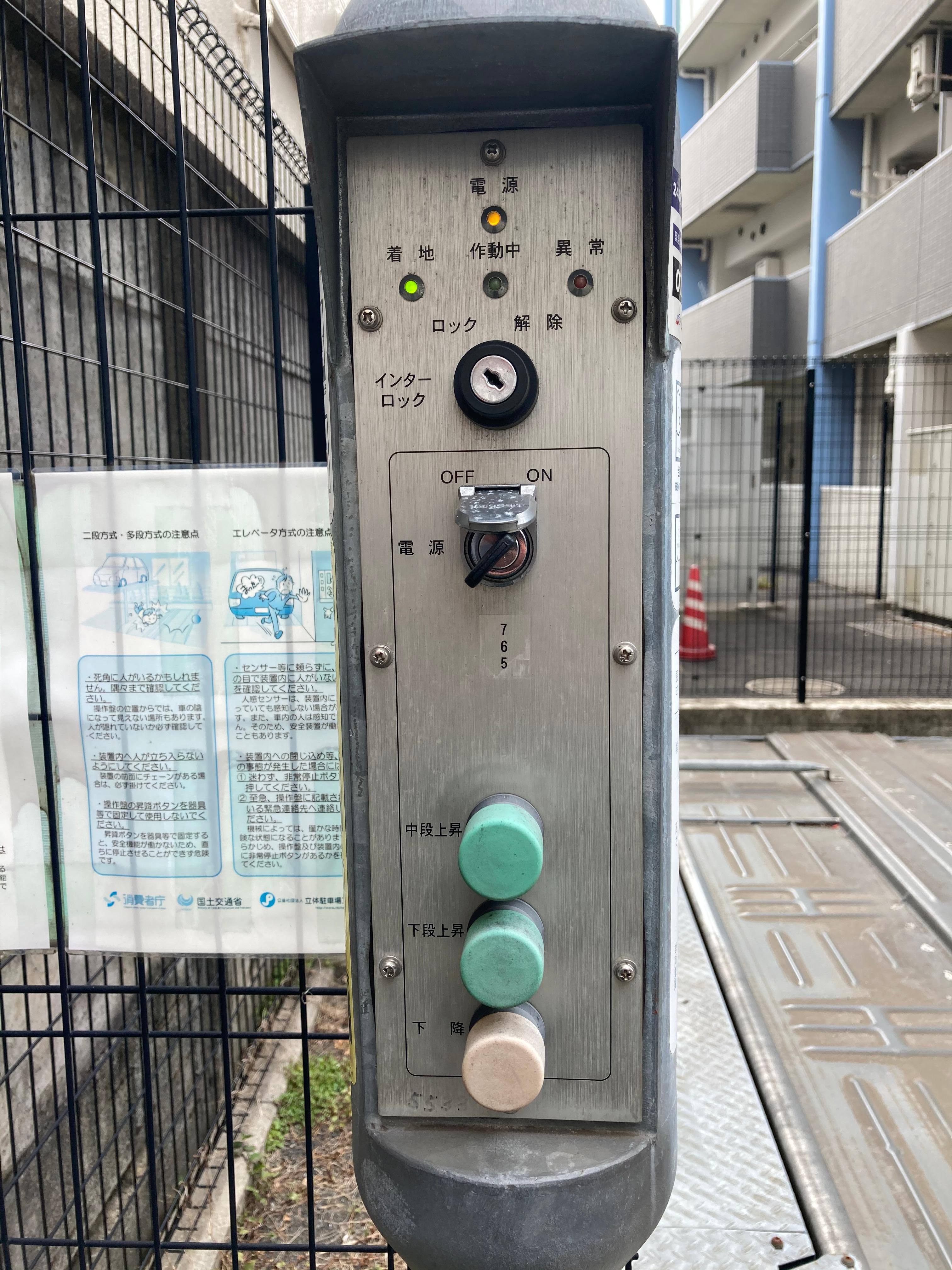 S-FORT富士見台駐車場の駐車配置図