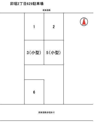 卯垣2丁目629駐車場の駐車配置図