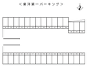 東洋第一パーキングの駐車場