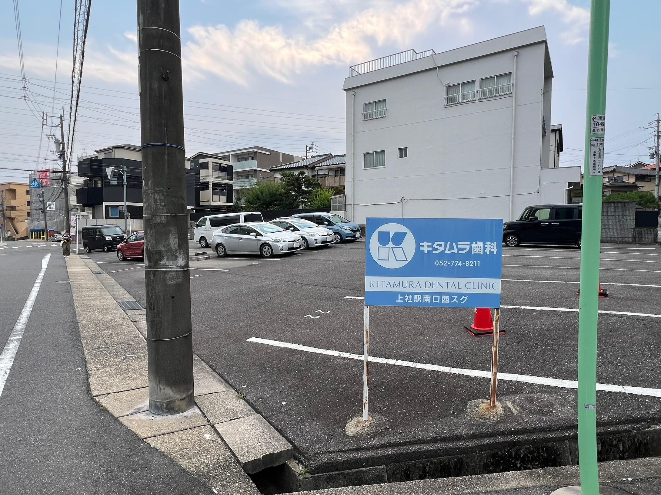 髙木駐車場（日吉神社前）の外観・駐車場イメージ2枚目