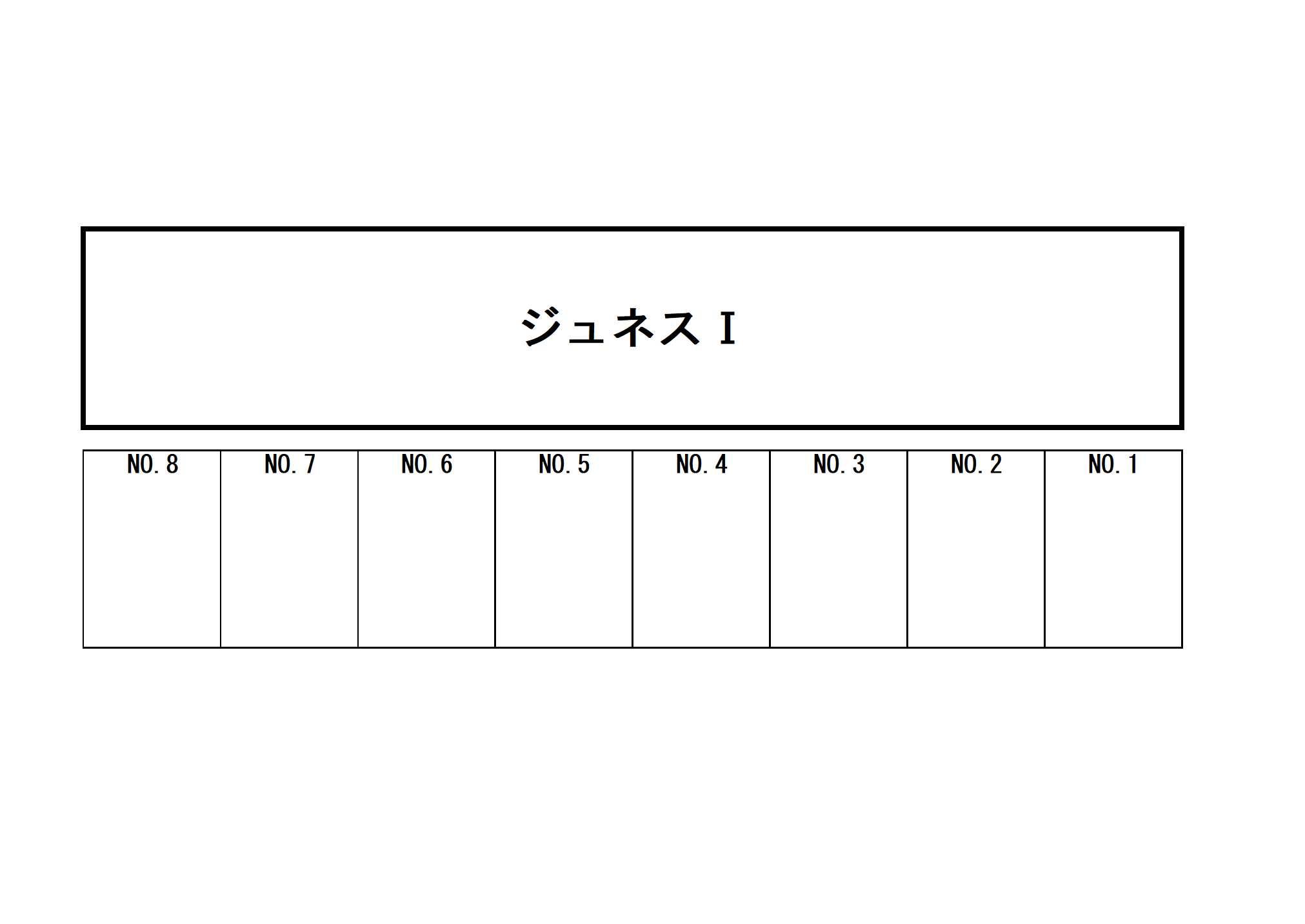ラフィーヌ・ジュネスⅠ内駐車場の駐車配置図