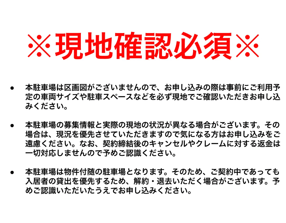 シャルマンヒルズの外観・駐車場イメージ1枚目
