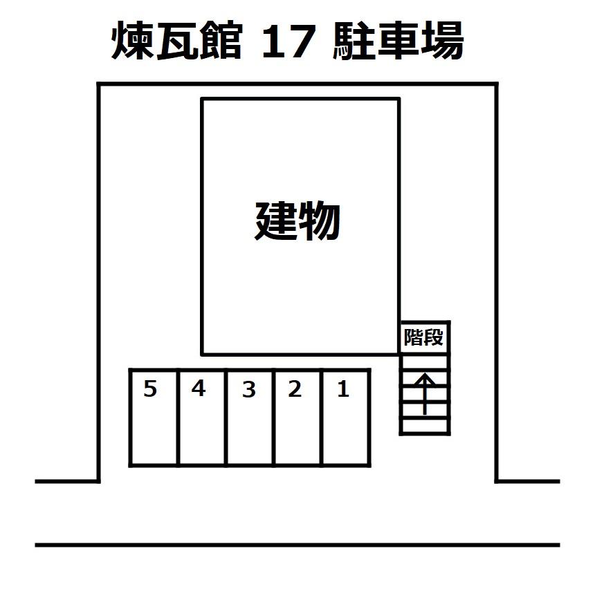 煉瓦館 17 駐車場の駐車配置図