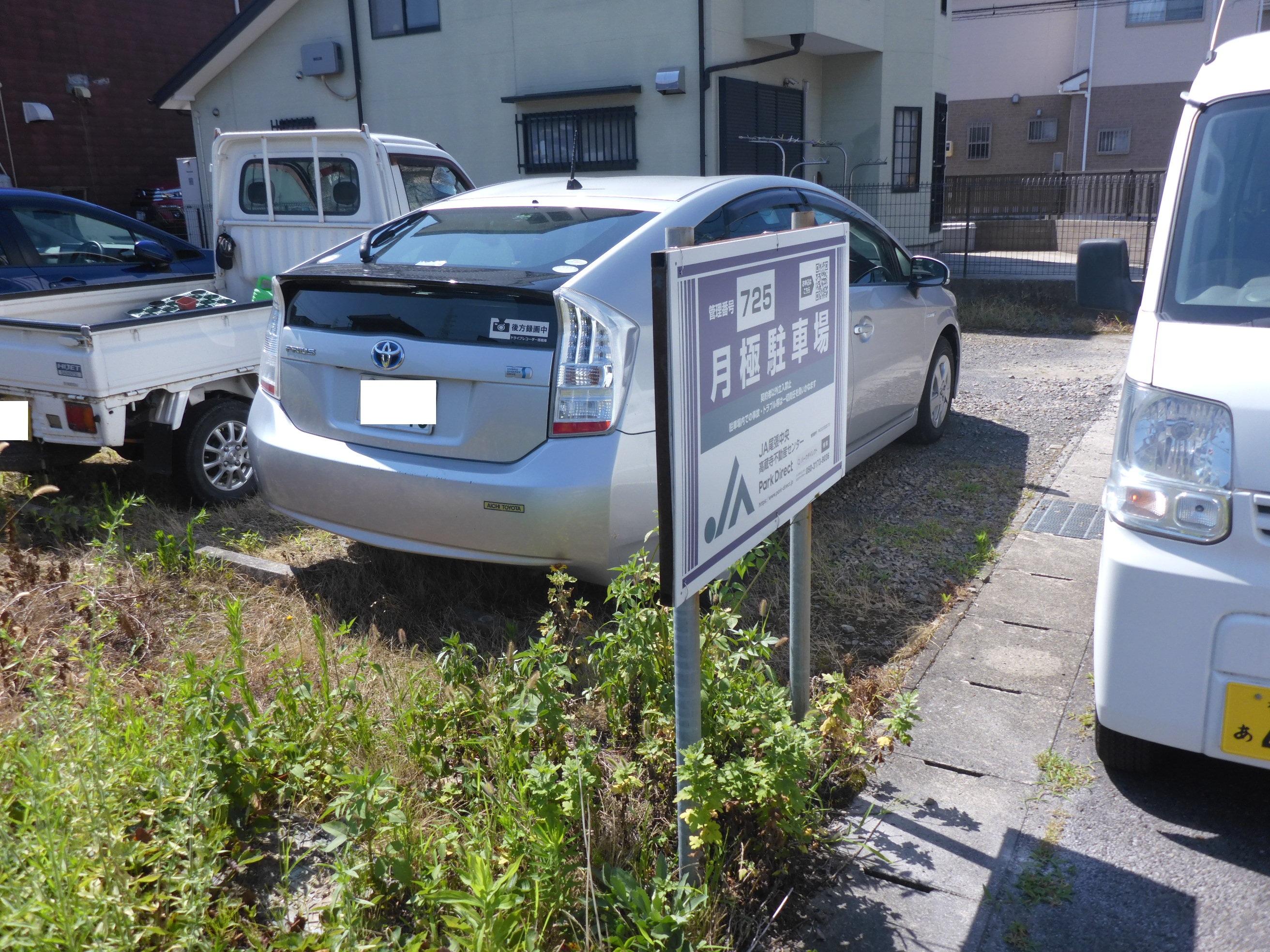 J-725の外観・駐車場イメージ1枚目