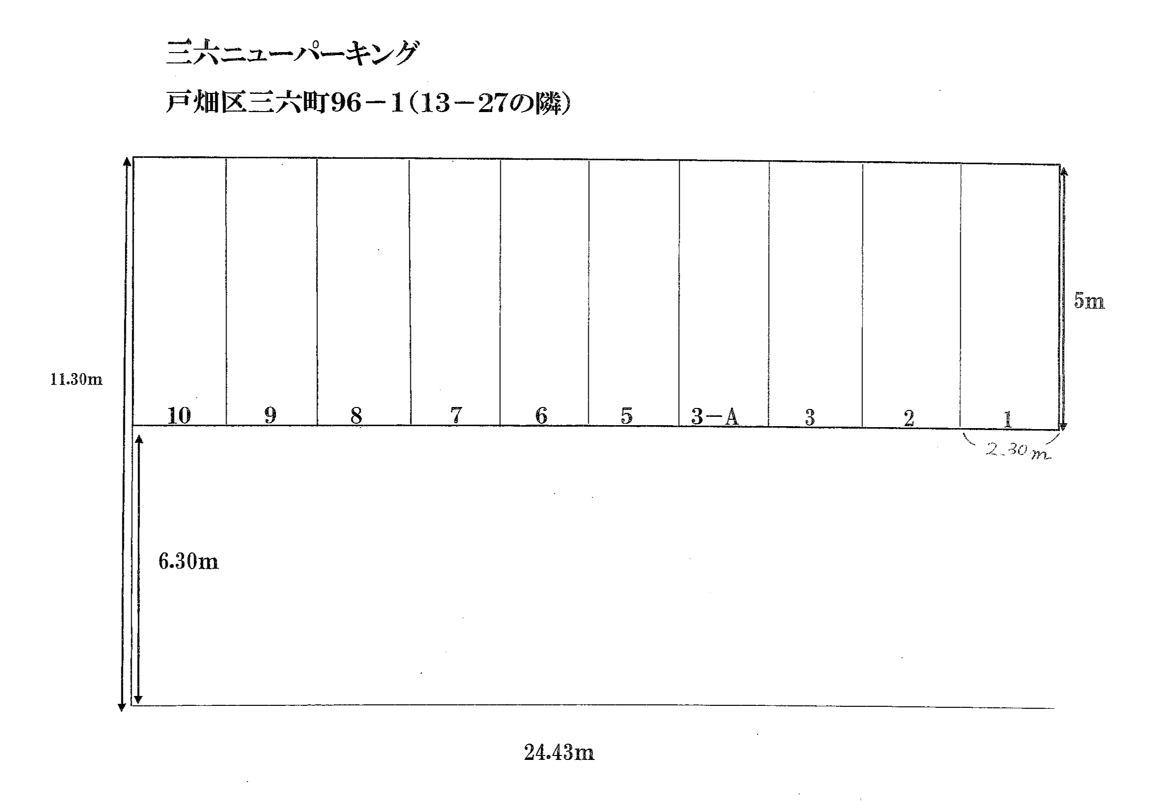 三六ニューパーキングの駐車配置図