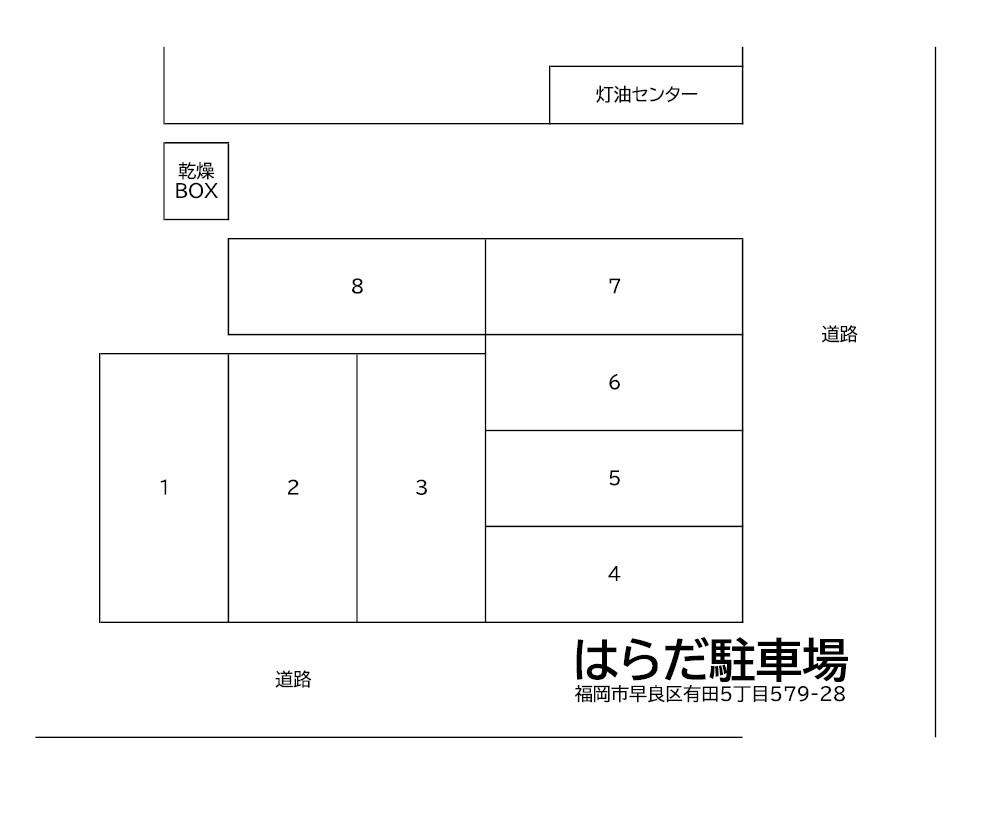 はらだ駐車場の駐車配置図