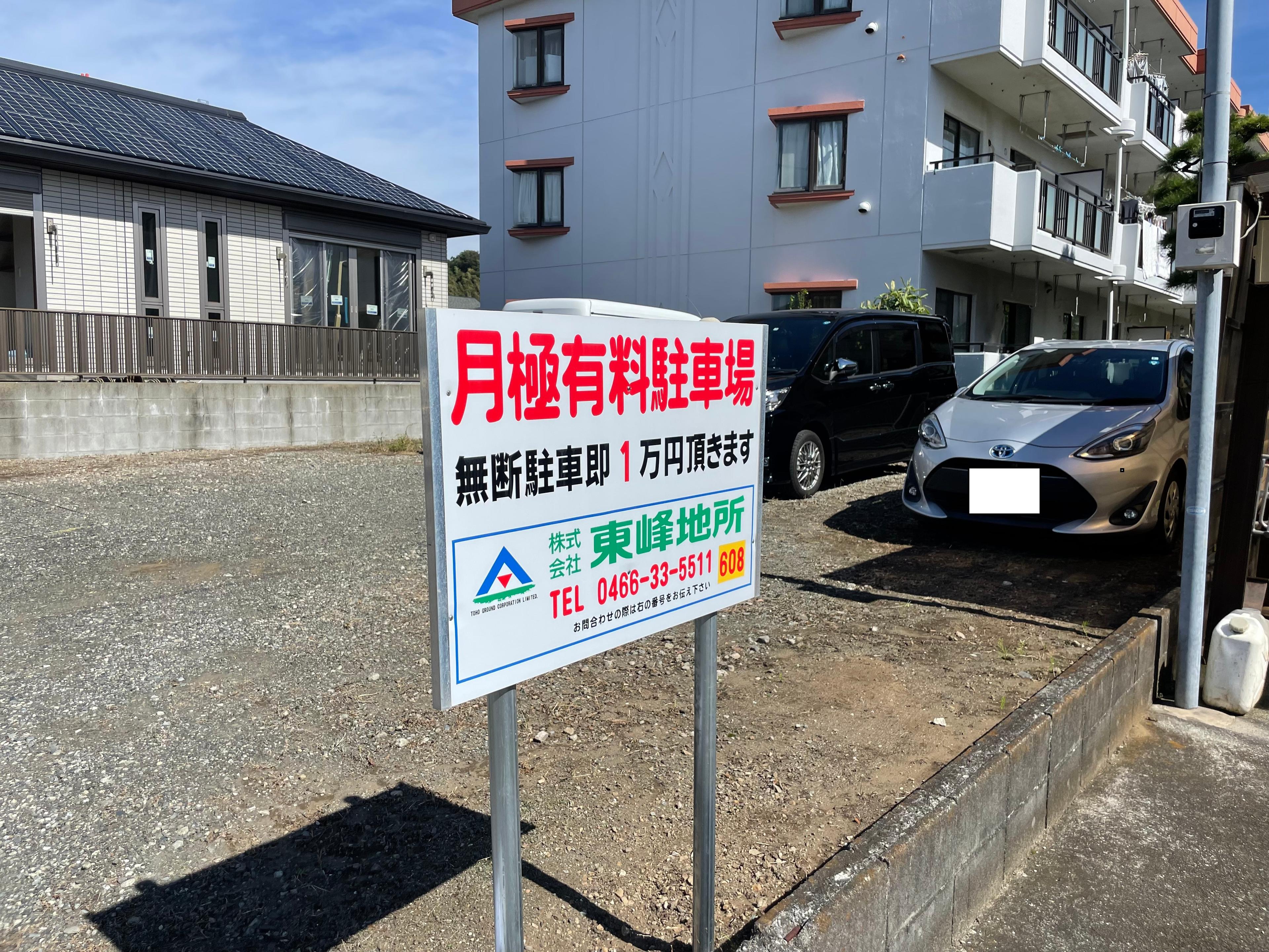 神明駐車場の外観・駐車場イメージ1枚目