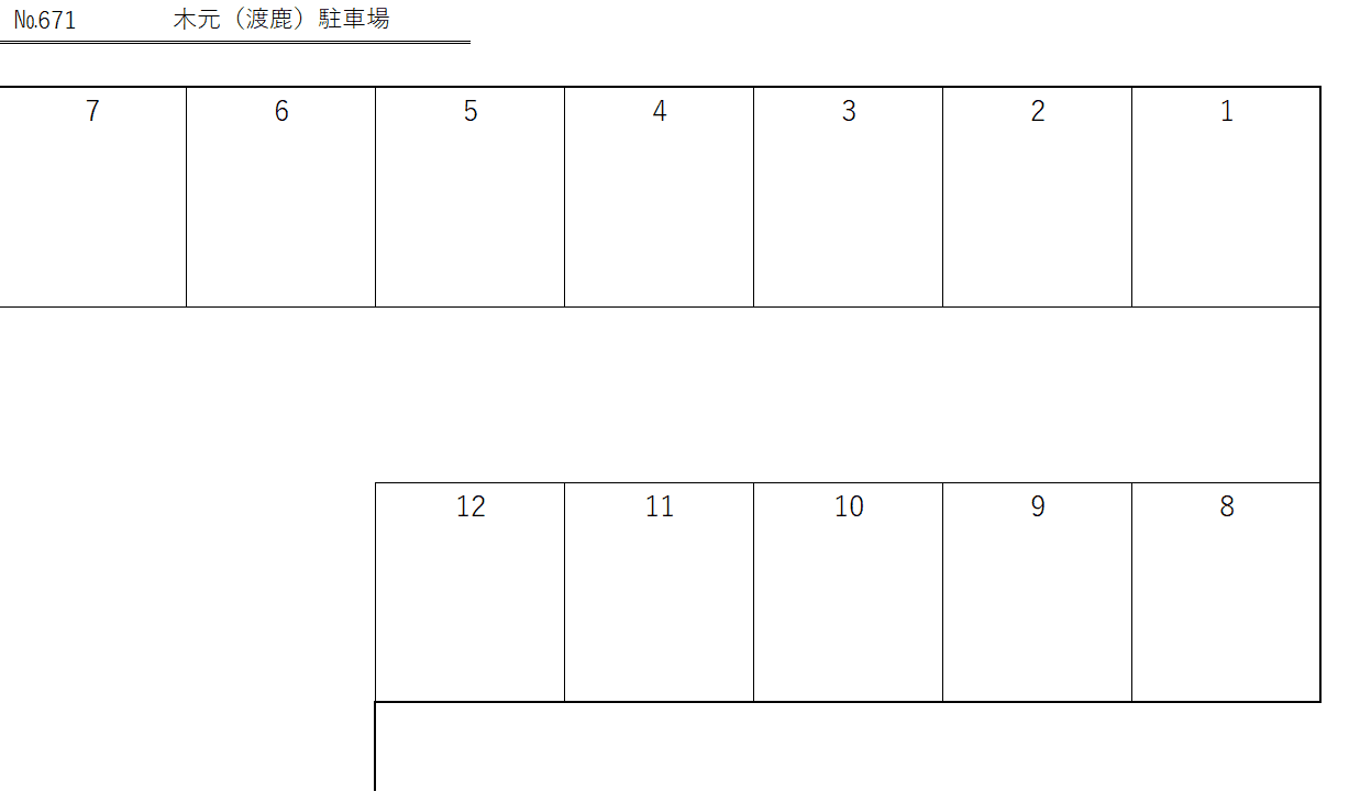 木元(渡鹿)駐車場の駐車配置図