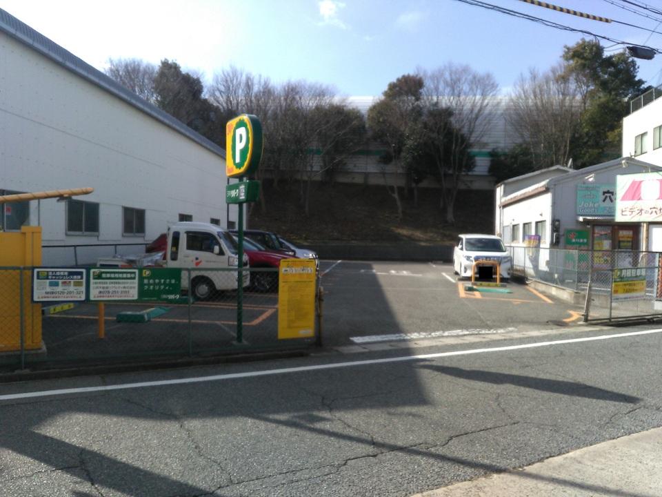 神戸池上３丁目の外観・駐車場イメージ1枚目