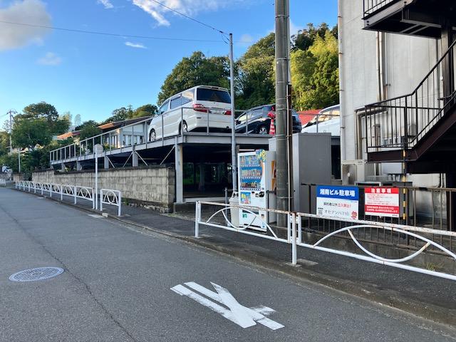 湘南ビル駐車場（１階）の外観・駐車場イメージ1枚目