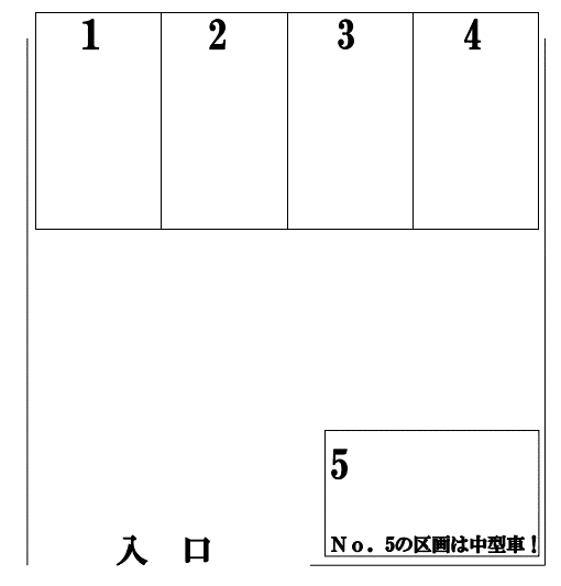高野　駐車場の駐車配置図