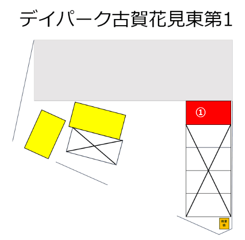 デイパーク古賀花見東第1の駐車配置図
