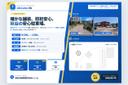 ＯＨＧＵＳＵ ＰＫの駐車場