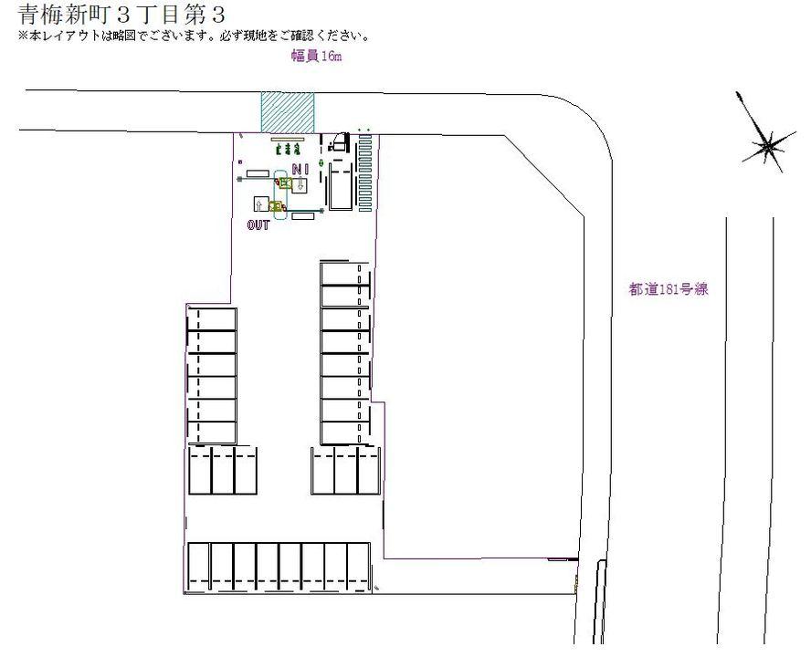 青梅新町３丁目第３の駐車配置図