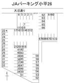 ＪＡパーキング小平26の駐車場